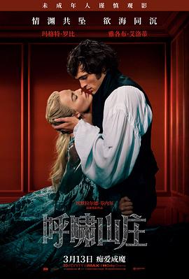 钢铁侠3高清完整版4K修复